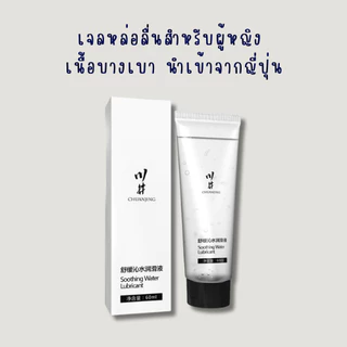[นำเข้าจากญี่ปุ่น] เจลหล่อลื่นสำหรับผู้หญิง เนื้อบางเบา นุ่มลื่น ไม่เหนียวเหนอะหนะ อ่อนโยนต่อผิว ขนาด 60ml