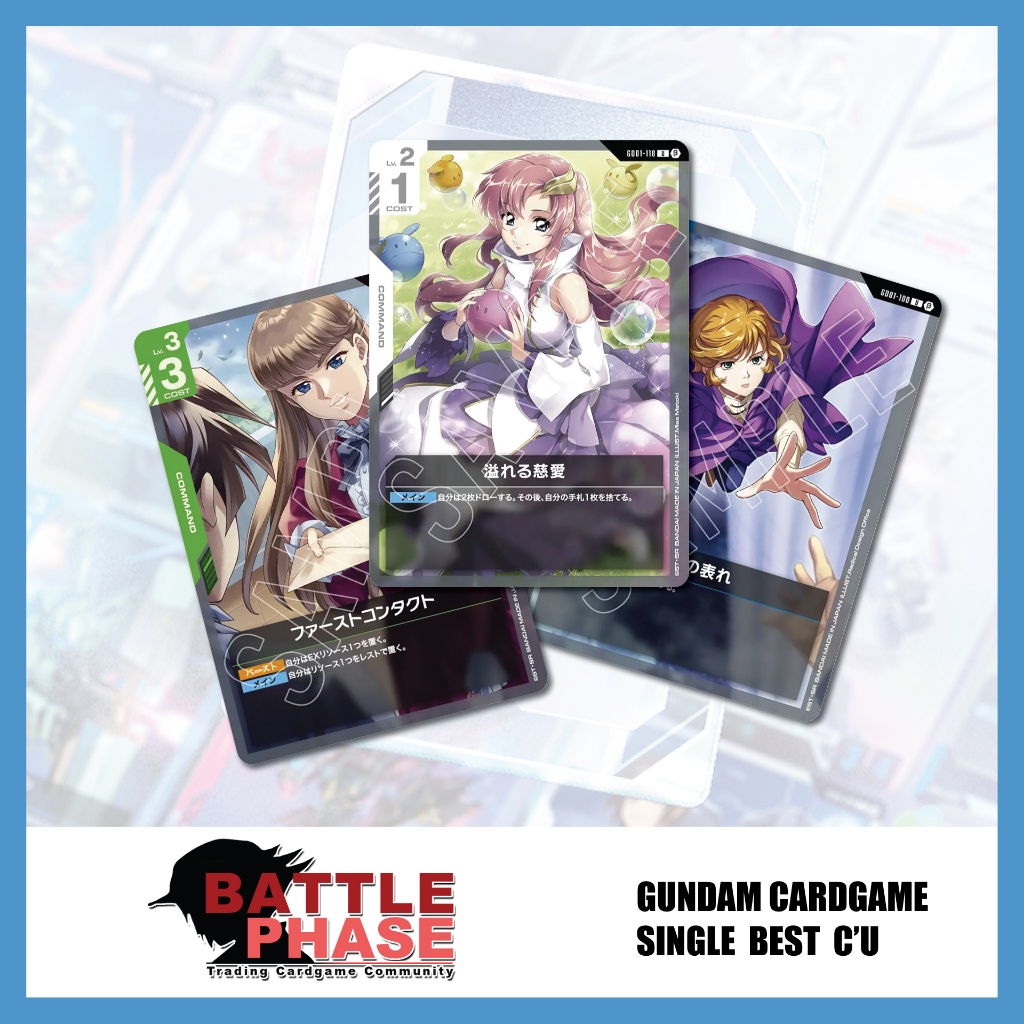 [ GUNDAM TCG ] Single U'C 2