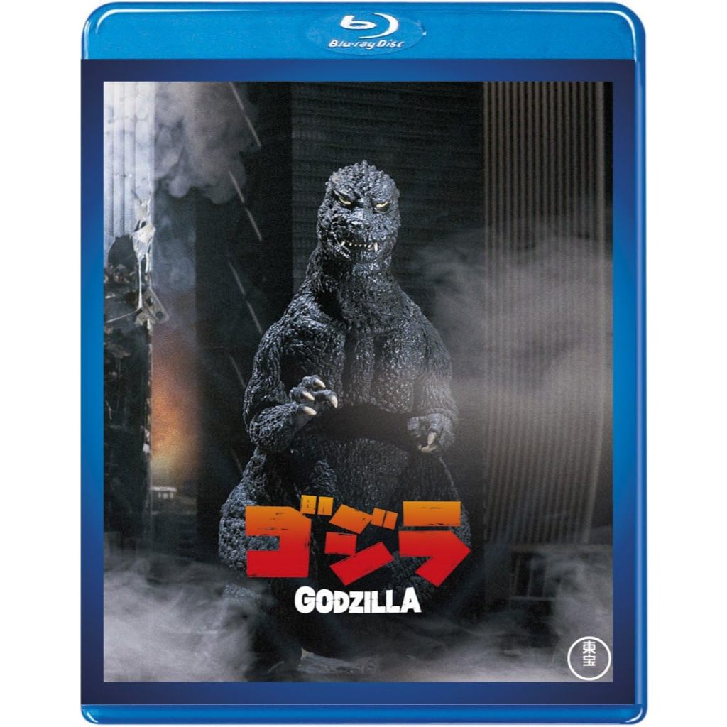 Godzilla 1984 TOHO Blu-ray

