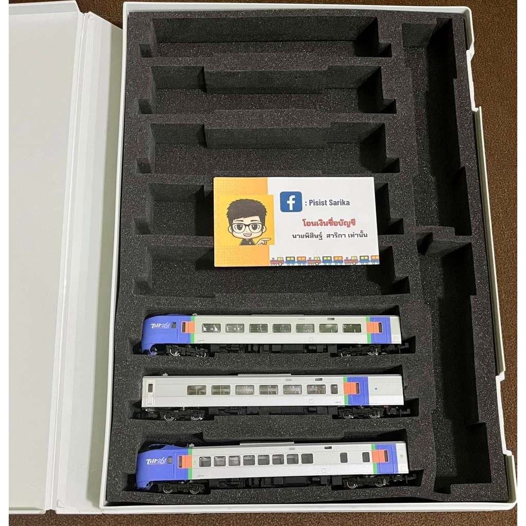 <มือสองสภาพดี> TOMIX 92595 รถไฟจำลอง N Scale  ดีเซลราง KIHA261 (Set 3 คัน) ติดไฟภายในห้องโดยสาร