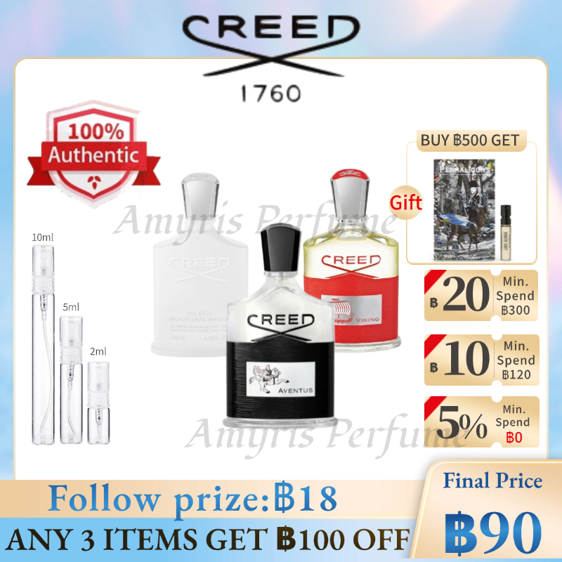 [ พร้อมส่ง] แท้จริง %Creed Aventus | Silver Mountain Water | Viking 2ml 5ml 10ml EDP น้ําหอมผู้ชาย