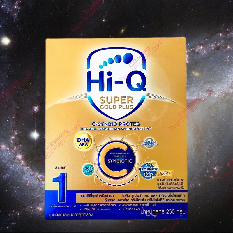 ไฮคิวซูเปอร์โกลด์ พลัส ซี- ซินไบโอโพรเทก สูตร 1 ผ่าคลอด Hi-Q Super Gold Plus C ขนาด 250-750g Exp 09/2026 ขึ้นไป