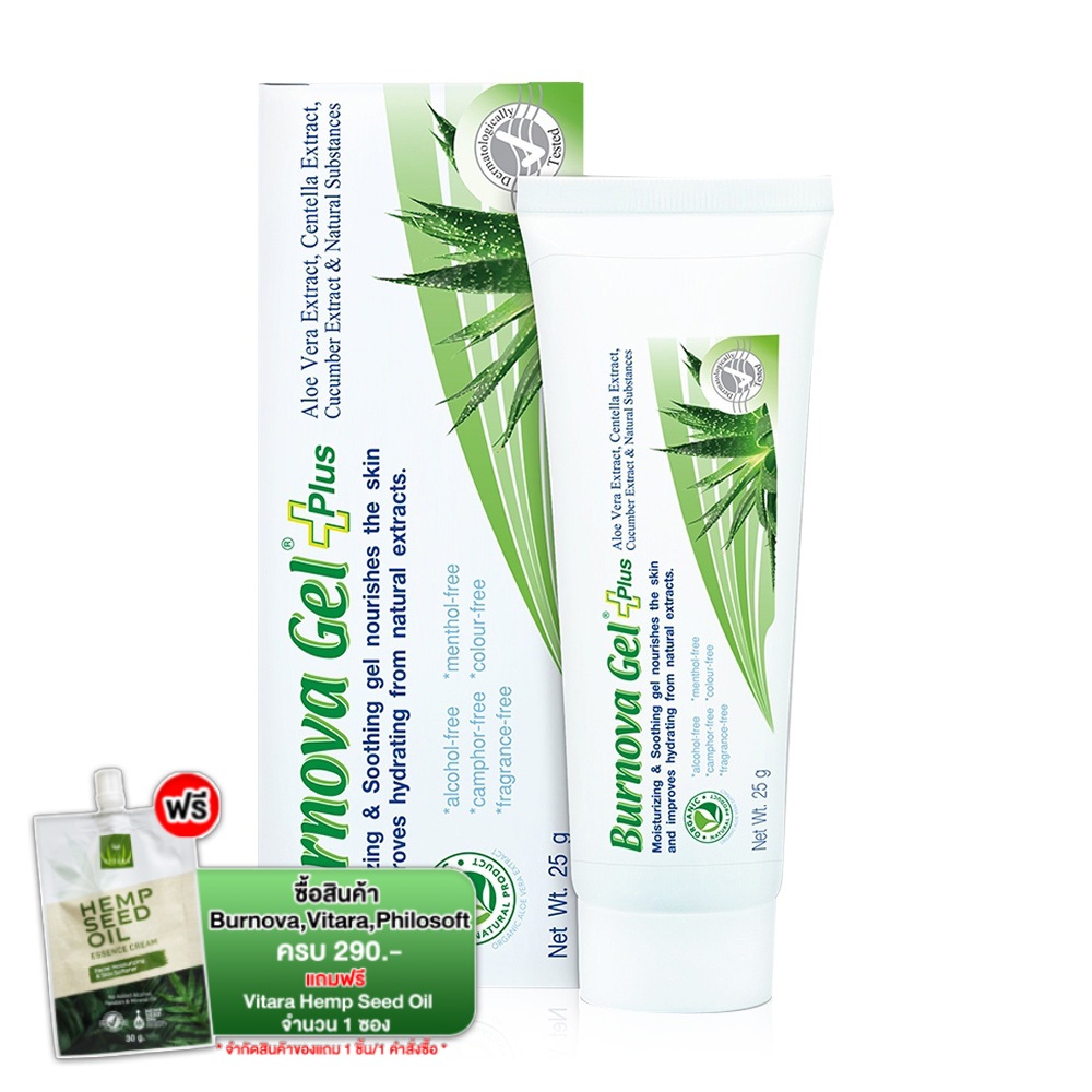 ว่านเจลหางจระเข้ Burnova Gel Plus 25g เบอร์นโนว่า เจล พลัส เจลบำรุงผิว