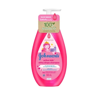 จอห์นสัน เบบี้ แชมพูเด็ก แอคทีฟ คิดส์ ชายน์นี่ ดร็อปส์แชมพู500มล.Johnson's Shampoo Active Kids Shiny Drops Shampoo500ml.