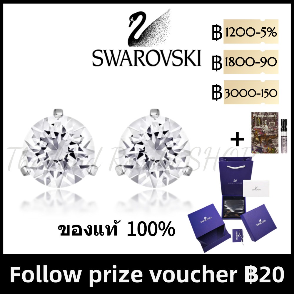ของแท้100% Swarovsk Stilla Sparkling Starlight Earrings ต่างหูรูปดาวแวววาว เครื่องประดับแฟชั่นสตรี