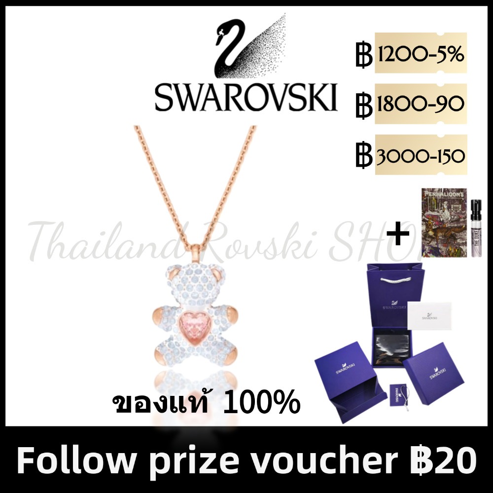 ของแท้100% Swarovsk Swarovsk Teddy Bear Pendant necklace สร้อยคอพร้อมจี้ผู้หญิง