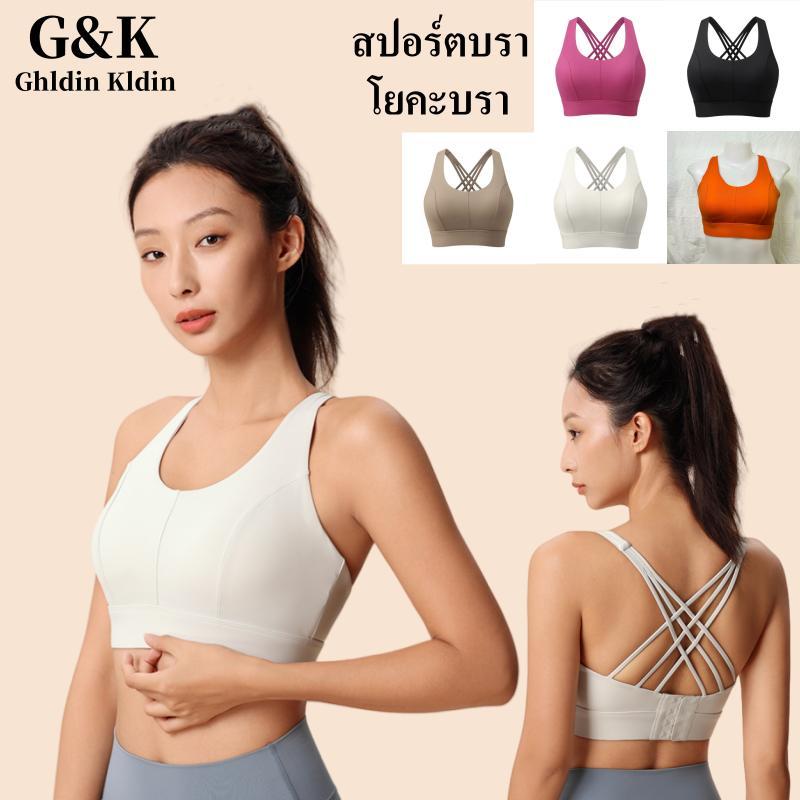 Ghldin Kldin สปอร์ตบรา โยคะพิลาทิส พร้อมแผ่นรองหน้าอก ยกทรงดันขึ้น ทำให้หมาด กันลื่น สวยกลับ ชุ กลางแจ้งฟิตเนส วิ่ง