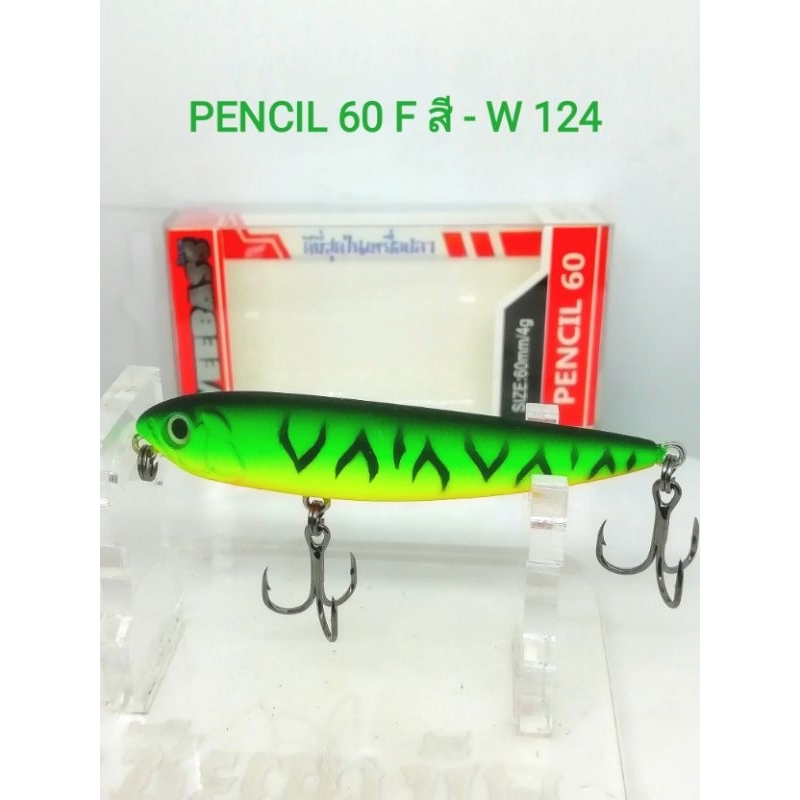 เหยื่อ​ปลอม​ตกปลา​ WEEBASS​  PENCIL​ 60 -​ F  &​  85 -​ F