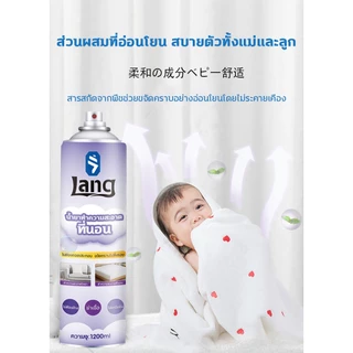 ✨เพียงเช็ดหลังฉีด✨สเปรย์ซักแห้ง สเปรย์ทำความสะอาดที่นอน 1200MLแถมผ้าขนหนู น้ำยาทำความสะอาดที่นอน ทำความสะอาดที่ยอดเยี่ยม