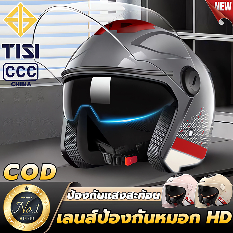 🔥2025 ใหม่ล่าสุด12 แบบ🔥 หมวกกันน็อคครึ่งใบ เลนส์สองชั้นอัพเกรด HD หมวกกันน๊อค ซับในหนา ระบายอากาศได้ดี