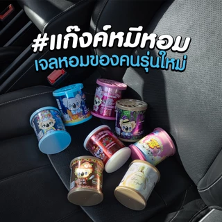 Koala the bear เจลปรับอากาศ 70 กรัม〔8 กลิ่น〕