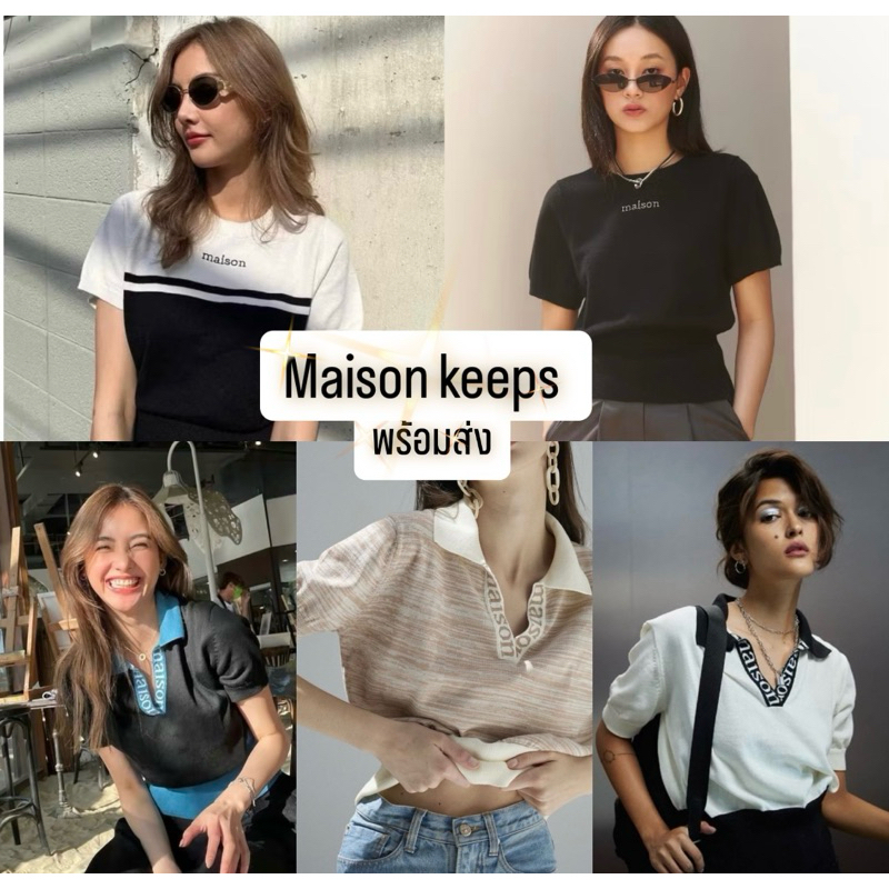 Maison KEEPS (พร้อมส่ง) เสื้อโปโลไหมพรม แบรนด์ Maison🧁ของใหม่ส่วนลด20-30%