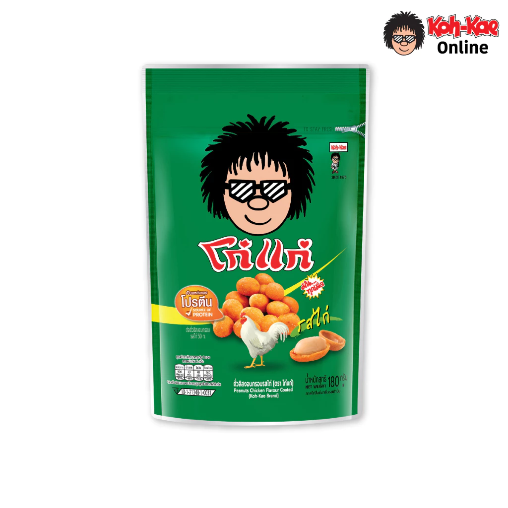 โก๋แก่ถั่วลิสงเคลือบรสไก่ ซองตั้ง 180g (3 ซองตั้ง)