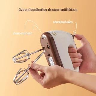 เครื่องตีวิปครีม เครื่องตีไข่ไฟฟ้า 7 speed เครื่องตีแป้ง 260W ที่ใช้สำหรับ การอบ ตีไข่ ตีครีม และผสมแป้ง