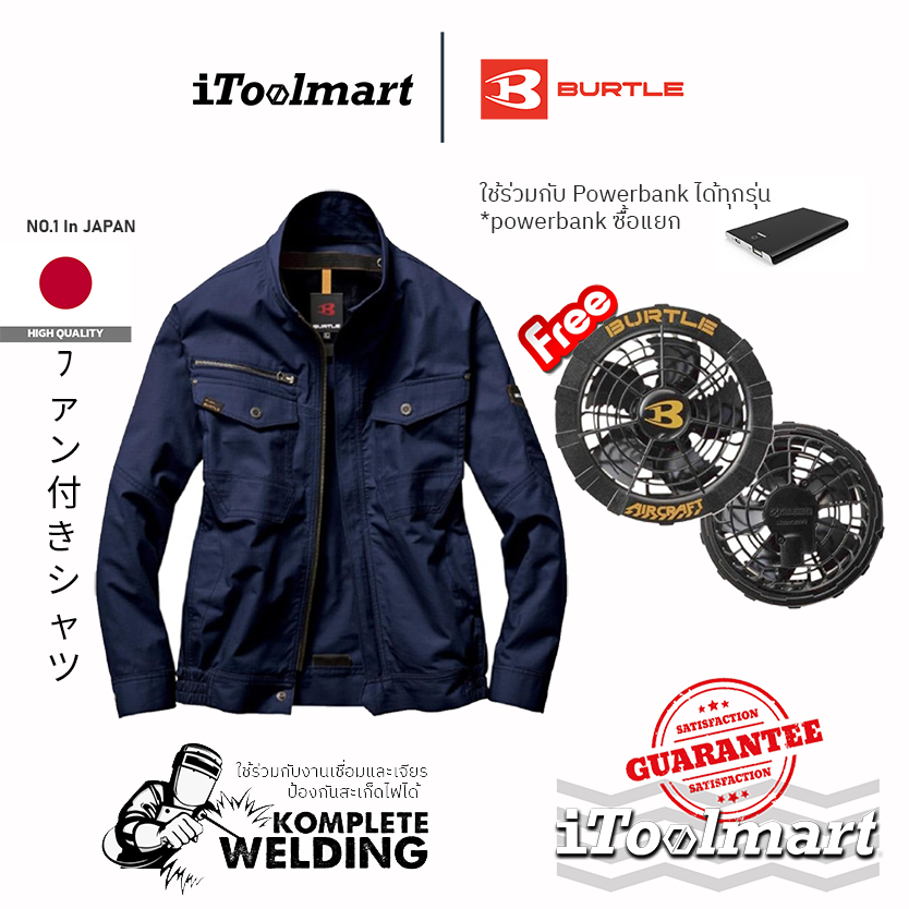 BURTLE เสื้อพัดลมไร้สาย AIRCRAFT AC1131 สีกรม (Navy) มาพร้อมพัดลม AC270A