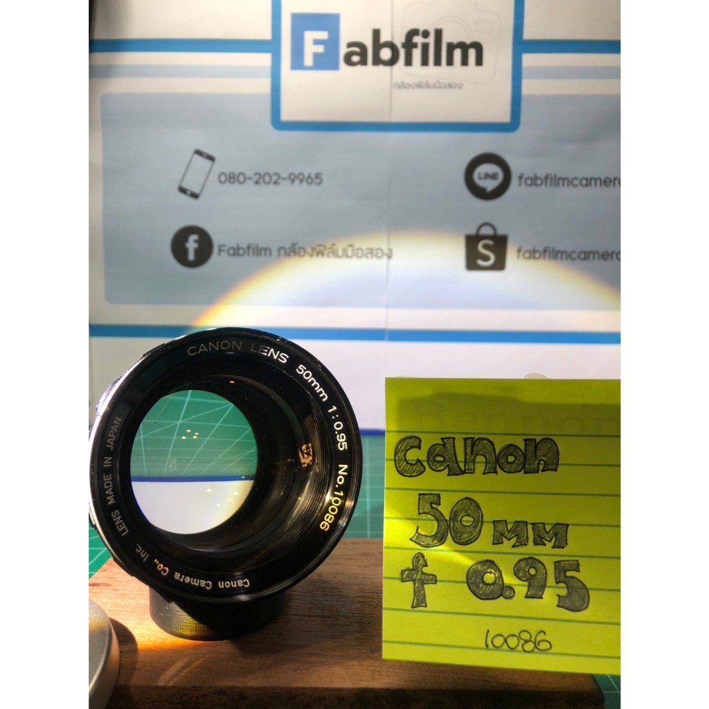 RareCanon 50mm F0.95