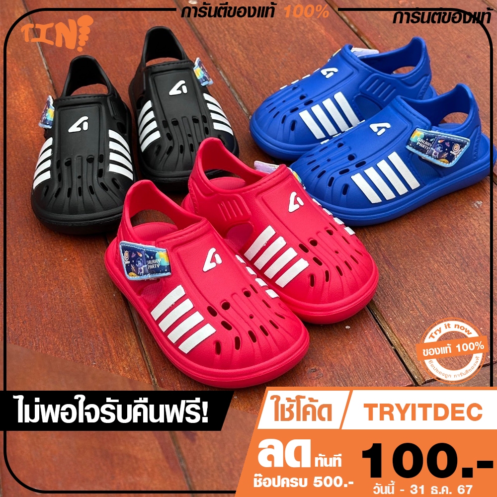 ลด 100.- พิมพ์ TRYITDEC รองเท้าหัวปิดรัดส้นเด็ก RED APPLE รุ่น HA6566 สายสามารถปรับได้ ไซส์ 24-35