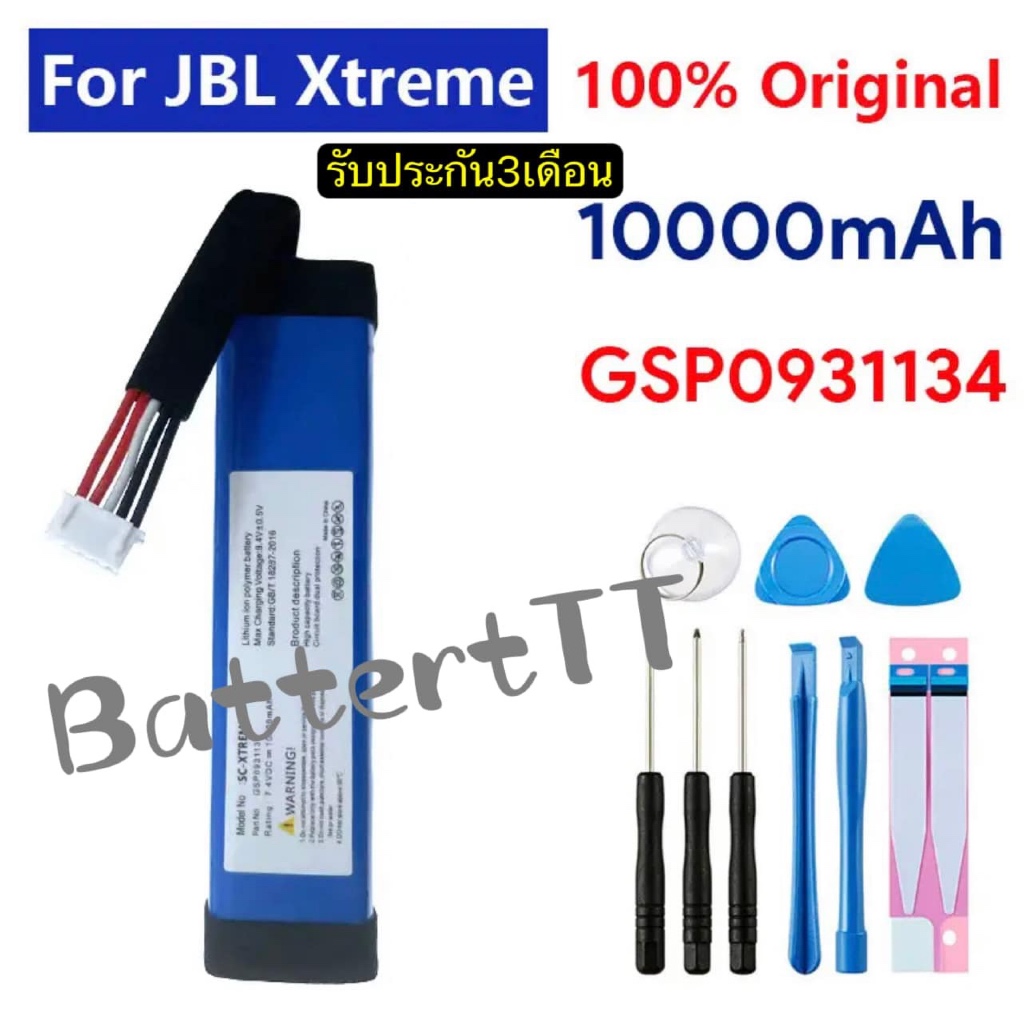 แบตเตอรี่37.0Wh 10000mAh 2024 100% ของแท้ใหม่สำหรับ xtreme1 JBL Xtreme 1 GSP0931134 รับประกัน3เดือน