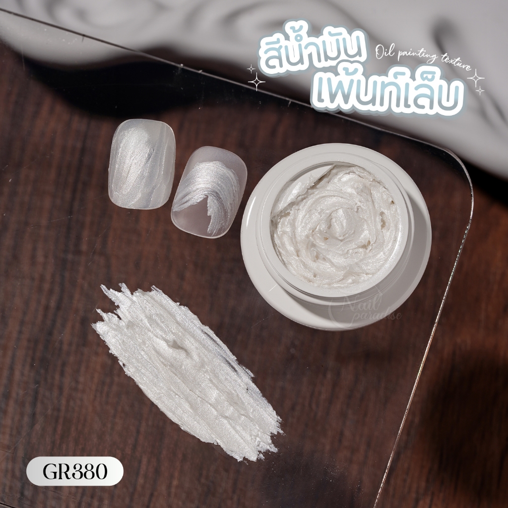 GAOY 3D สีน้ำมันเพ้นท์เล็บ Oil Paint Style 5g  สีเพ้นท์ลายสไตล์สีเพ้นท์น้ำมัน เม็ดสีแน่น เนื้อเจลจัดทรงง่าย - รูปที่ 2