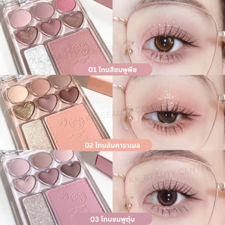 (สินค้าส่งจากไทย) XIAOYUMI 8สี Sweetheart Blush พาเลทแต่งหน้า All in one อายแชโดว์ + บลัช + ไฮไลท์