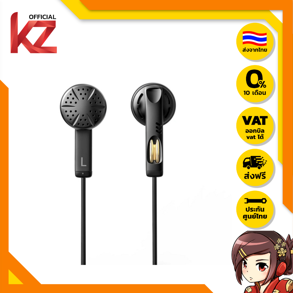 FiiO JadeAudio JF11 หูฟังเอียบัด Retro  รูปตัว U ไดรเวอร์ไดนามิก 14.2 มม. ประกันศูนย์ไทย