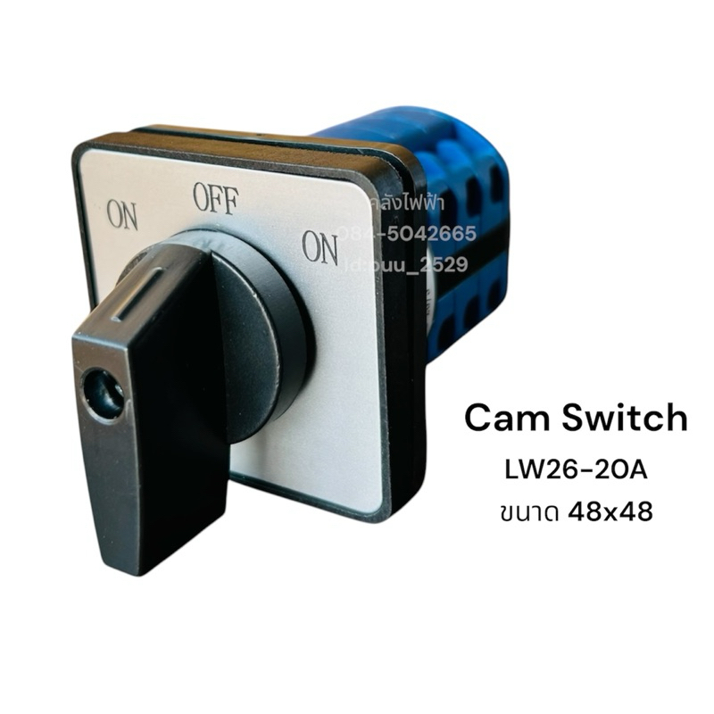 LW26-20A Cam Switch 20A 3ชั้น