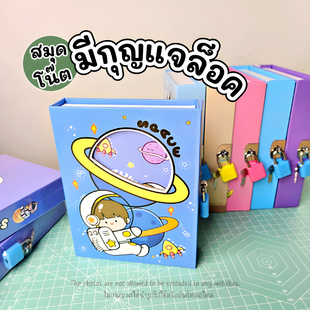 สมุดโน้ตที่มีกุญแจล็อก สมุดบันทึกล็อคได้ YH64K สมุดใส่รหัสผ่าน สมุดโน้ตน่ารัก สมุดไดอารี่ล็อคได้