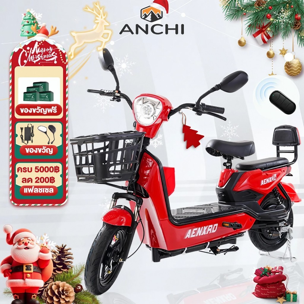 ANCHI จักรยานไฟฟ้า รถไฟฟ้า 48V/36V-12A ผู้ใหญ่ แบตเตอรี่ ก้อน electric bike มีกระจกมองหลัง แบตเตอรี่สี่ก้อน ตะกร้า