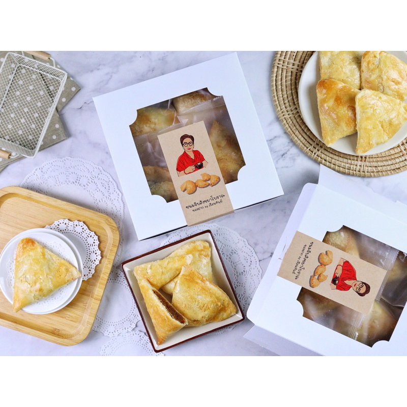 ขนมจีบสังขยาโบราณ by.เรือนทิพย์ 10 ชิ้น
