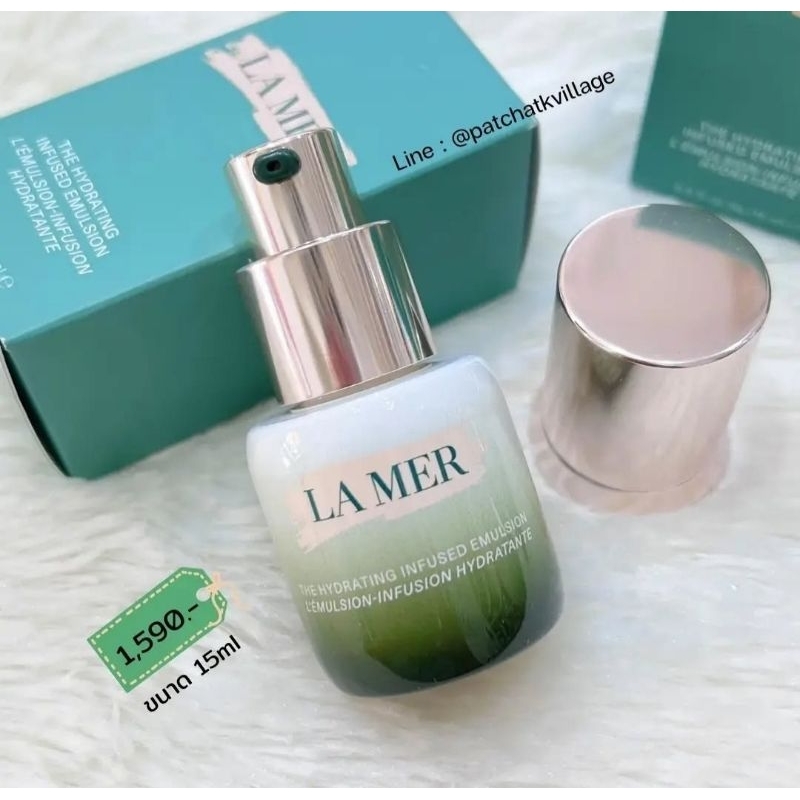 Lamer the hydrating infused emulsion15ml