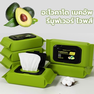 กระดาษเปียก แผ่นทำความสะอาด ทำความสะอาด ผ้านุ่มชุ่มชื่น ไม่ร…