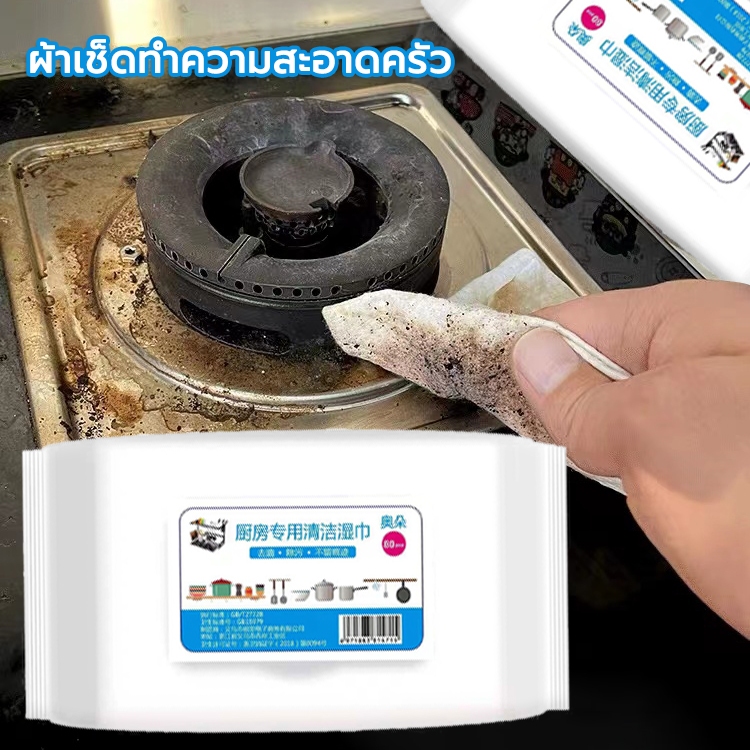 ลดราคา ผ้าเช็ดทำความสะอาดเด็ก ผ้าเช็ดทำความสะอาดมือและปาก ผ้าเช็ดทำความสะอาด สูตรอ่อนโยน ปริมาณน้ำสูง