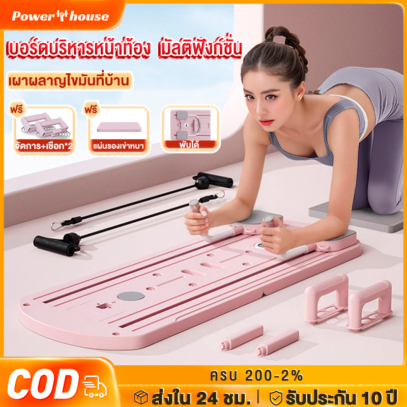 กระดานบริหารหน้าท้อง กระดานออกกําลังกาย บอร์ดวิดพื้น ลูกกลิ้งบริหารหน้าท้อง ออกกําลัง ลดหน้าท้อง เครื่องออกกําลั เสื่อฟร