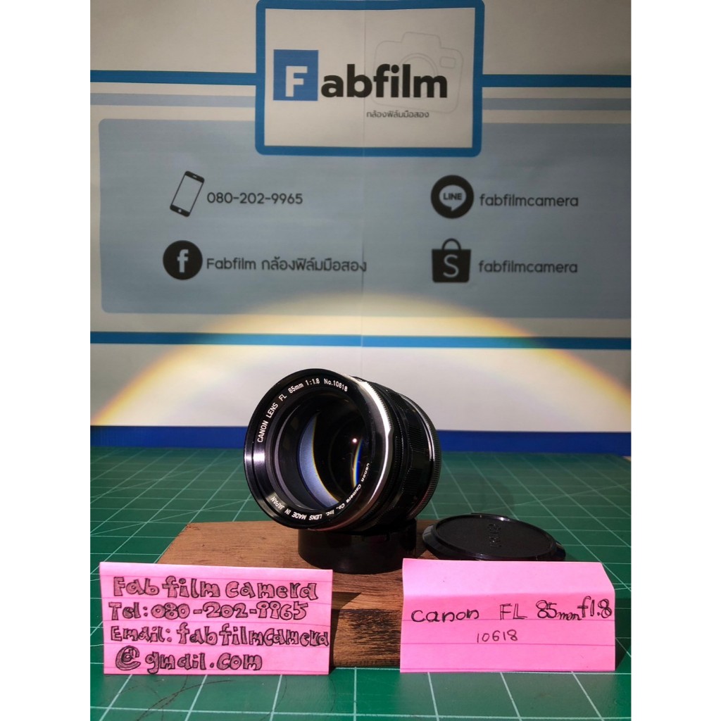 เลนส์มือหมุน Canon FL 85mm F1.8