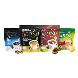 ยอดรัก กาแฟ / โกโก้ / ชามะนาว / กาแฟดำ / คอลลาเจน (1ห่อ)