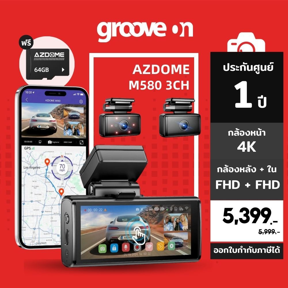 [ฟรี 64GB] AZDOME M580 3CH กล้องติดรถ 4K Full HD 1080P SONY IMX415 WIFI GPS ทนร้อนสูง Capacitor รับประกัน 1 ปี