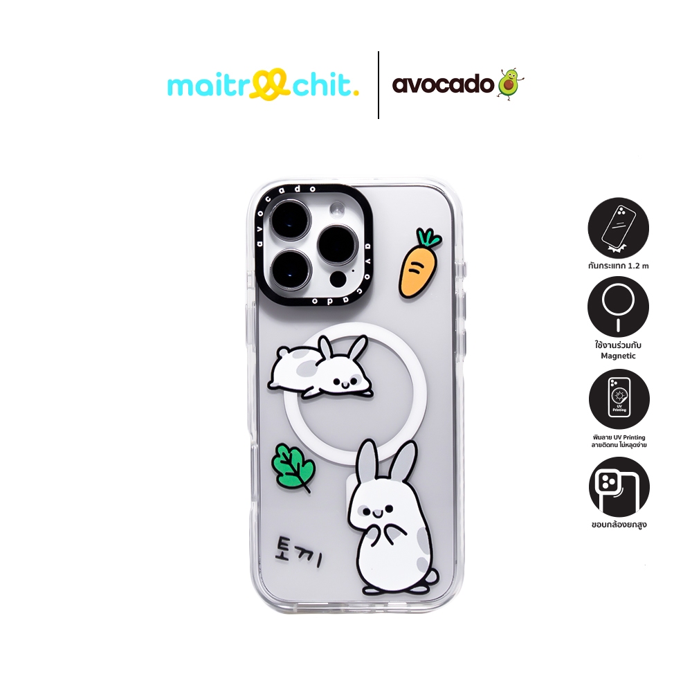 Avocado รุ่น Rabbit Carrot เคสสำหรับ iPhone 13/14
