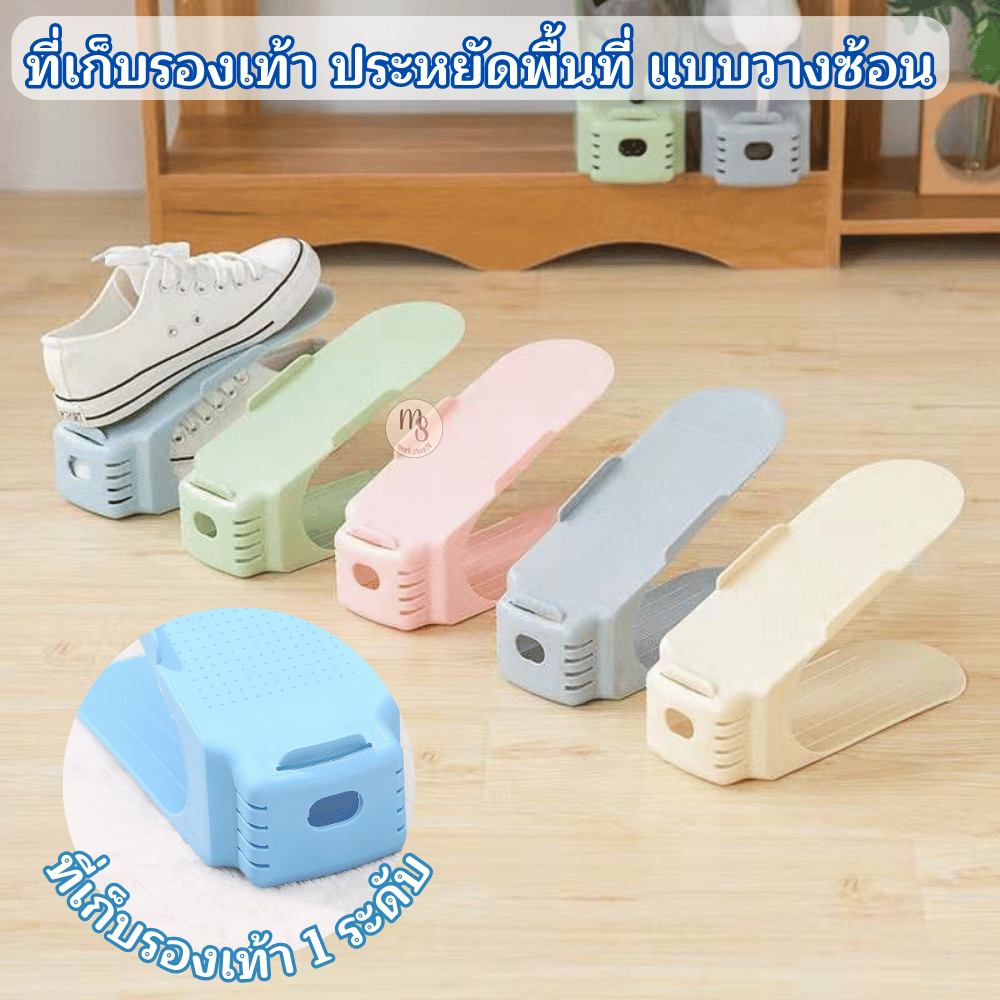ที่วางรองเท้า อุปกรณ์จัดเก็บรองเท้าแบบประหยัดพื้นที่ Shoe Receptacle ที่เก็บรองเท้าแบบวางซ้อนกัน