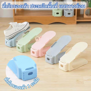 ที่วางรองเท้า อุปกรณ์จัดเก็บรองเท้าแบบประหยัดพื้นที่ Shoe Receptacle ที่เก็บรองเท้าแบบวางซ้อนกัน