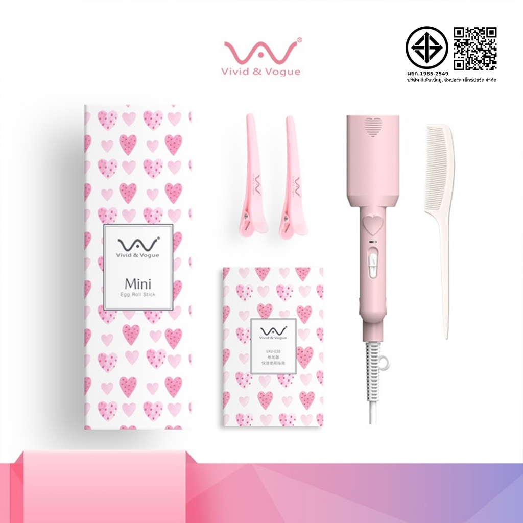 Vivid&Vogue 23mmWaveใหม่ ลอนมาม่า ลอนสวยผมไม่เสีย ลอนเมอเมด เครื่องทำลอนมาม่า เครื่องทำลอนเมอเมด