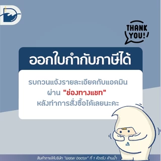โซดาแอช (pH+) - Technical grade โซเดียมคาร์บอเนต (โซดาซักผ้า) / Soda ash - Sodium carbonate (ปริมาณ500g/1kg)