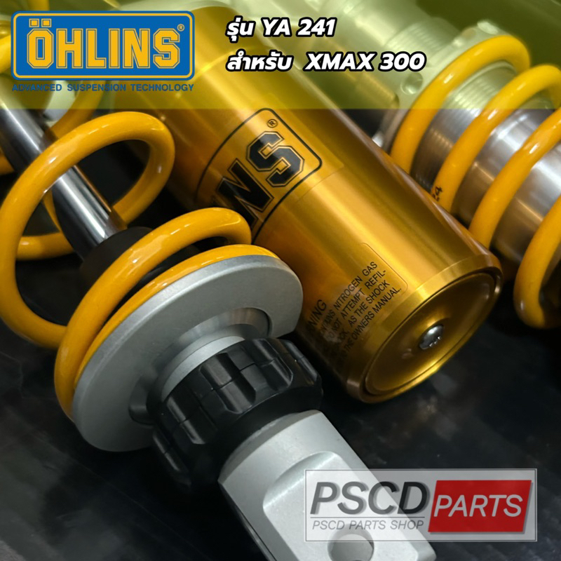 โช๊คหลัง ÖHLINS : YA241 สำหรับ รถ YAMAHA XMAX300 ปี 2017-2024
