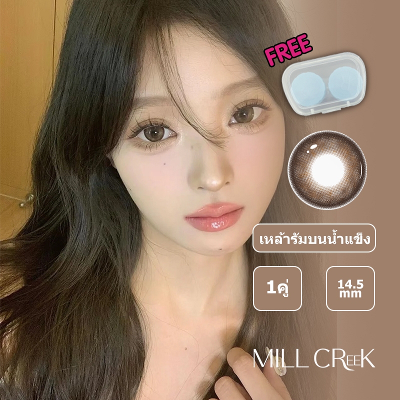 🌷MillCreek คอนแทคเลนส์ คอนแทคเลนส์แสงสูง DIA:14.2 คอนแทคเลนส์สี🌷คอนแทคเลนส์เกาหลี