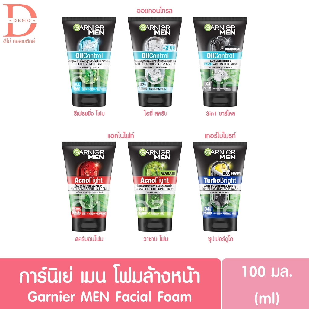 การ์นิเย่ เมน โฟมล้างหน้า 100มล. Garnier MEN Facial Foam (โฟมล้างหน้าสำหรับผู้ชาย)