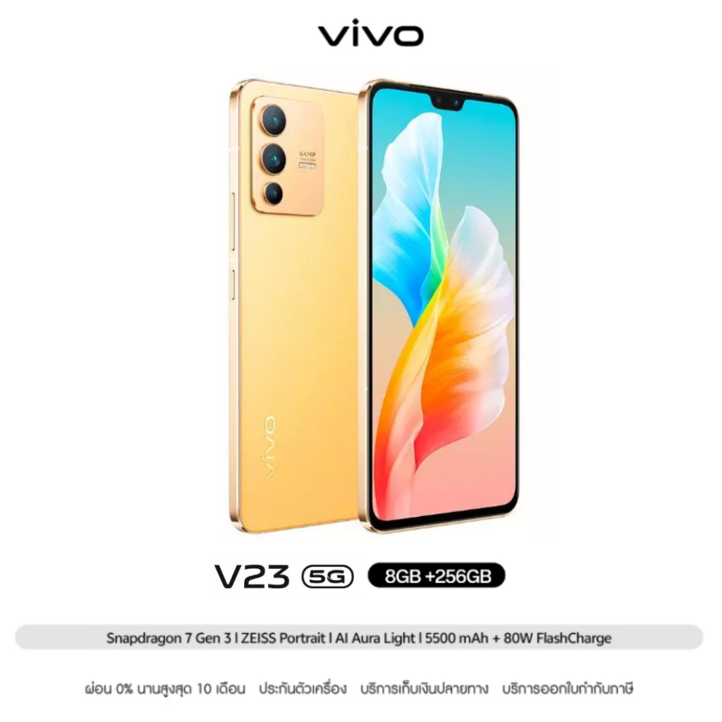 Vivo V23 5G สมาร์ทโฟน, RAM 8GB + ROM 256GB, หน้าจอ 6.64 นิ้ว, แบตเตอรี่ทนทาน, กล้อง 64MP, ของแท้