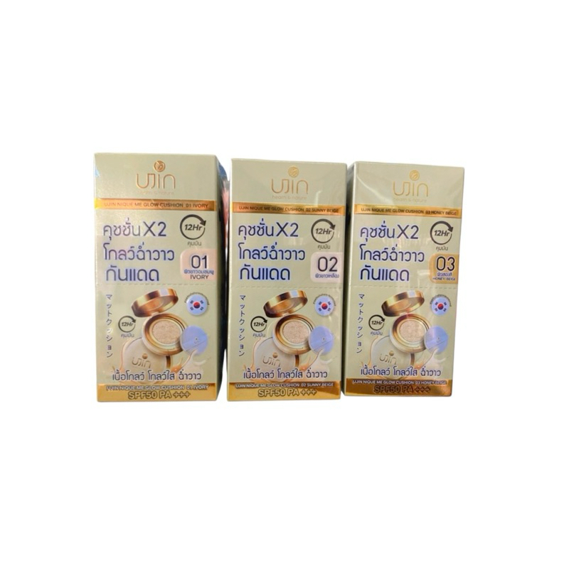 (ยกกล่อง 10ซอง) Ujin Nique Me Glow Cushion คุชชั่นเนื้อโกลว์ ปกปิดรอยดำ กันน้ำคุมมัน SPF50PA+++
