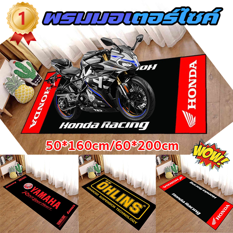 พรมมอเตอร์ไซค์ พรมจอดรถ 50x160/60x200cm พรมปูพื้น กันลื่น พื้นหลังป้องกันการลื่นไถล เหมาะสำหรับรถจักรยานยนต์หลายประเภท