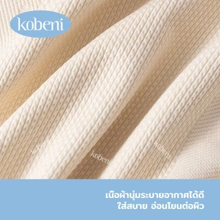 ⭐KOBENI⭐กางเกงกระชับพุง ไร้ขอบ เอวสูง กระชับสัดส่วน ยกก้น กระชับกระชับหน้าท้องเก็บกริบ เรียบเนียน มีแกนกันม้วน