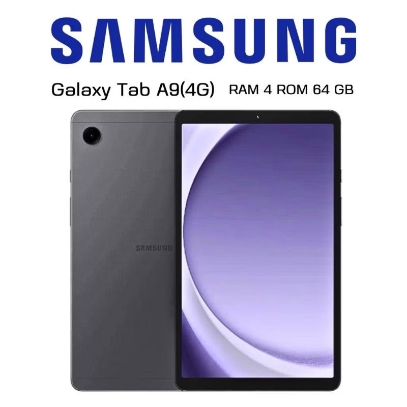 Samsung Galaxy Tab A9 4G LTE ใส่ซิม 4+64GB ประกันศูนย์ไทย 1 ปี