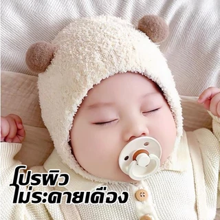 เนื้อผ้าเนียนนุ่มน่าสัมผัส หมวกเด็กทารก ฤดูใบไม้ร่วงและฤดูหนาว หมวกบีนนี่ หมวกไหมพรมเด็ก หมวกเด็กสําหรับ